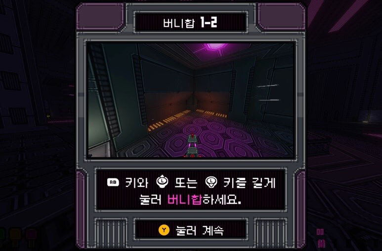 비세라페스트 Viscerafest 유저 한글패치 배포_2.jpg