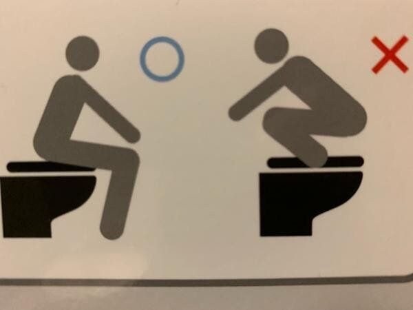 화장실에서 배구 금지 .JPG_1.jpg