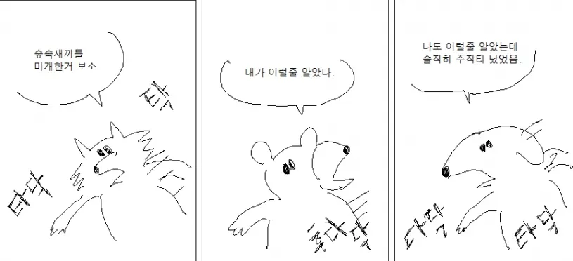 유게) 백종원 떡밥 패턴 알아왔다_1.webp