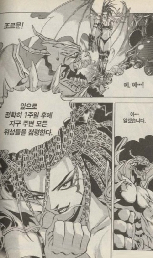 [스타크래프트]박력이 넘치는 케리건_2.jpg