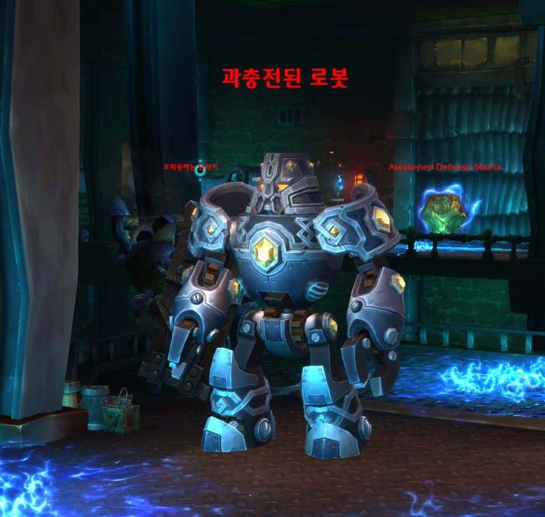 제 2의 키르케의 관, 와우 과충전 구렁과 보상: 티탄 원반 허리띠_12.png