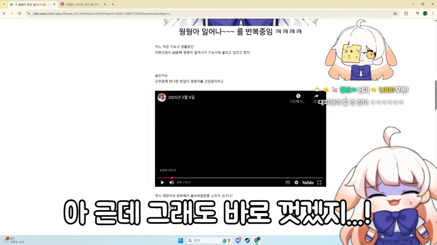 라디유) 알람시계로 기숙사 대참사 났다는 유게이 썰 라디유 본인이 봄.jpg_8.jpg