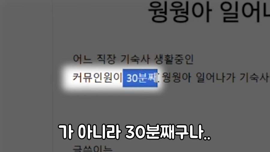 라디유) 알람시계로 기숙사 대참사 났다는 유게이 썰 라디유 본인이 봄.jpg_9.jpg