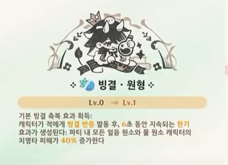아직 환상극을 클리어 하지 않은 분들을 위한 짜잘팁_2.jpg