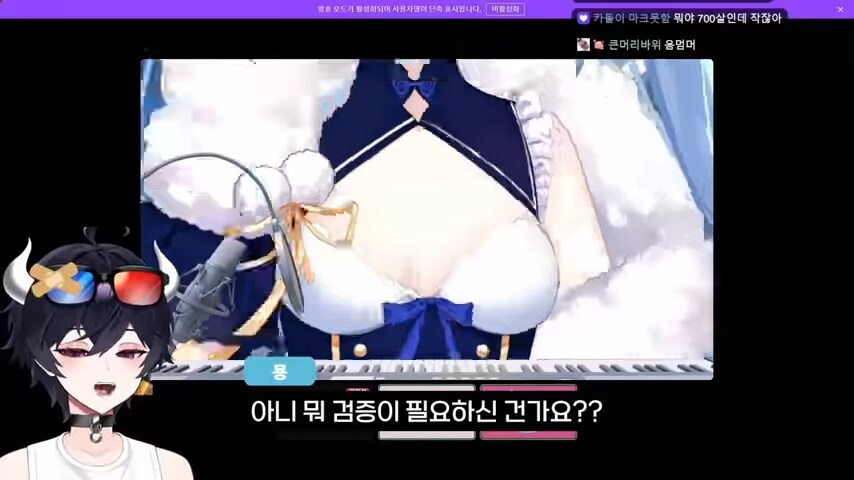 버튜버)수녀님의 추천으로 도마즈에 가입할 예정인 묭님_9.png