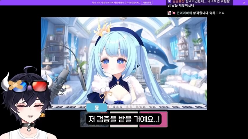 버튜버)수녀님의 추천으로 도마즈에 가입할 예정인 묭님_15.png