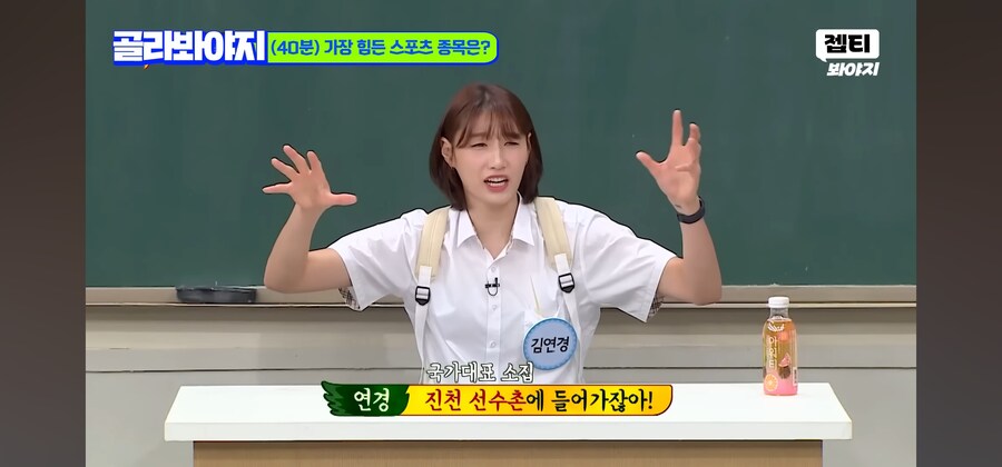 배구가 힘들어? 농구가 힘들어?_4.jpg