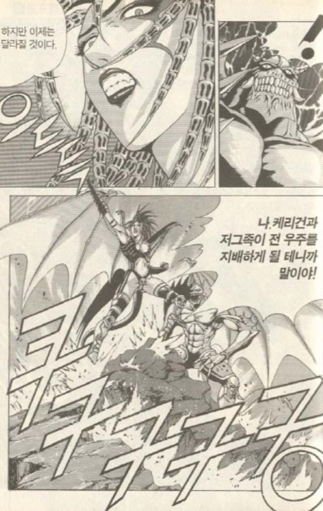 [스타크래프트]박력이 넘치고 섹시한 케리건_6.jpg