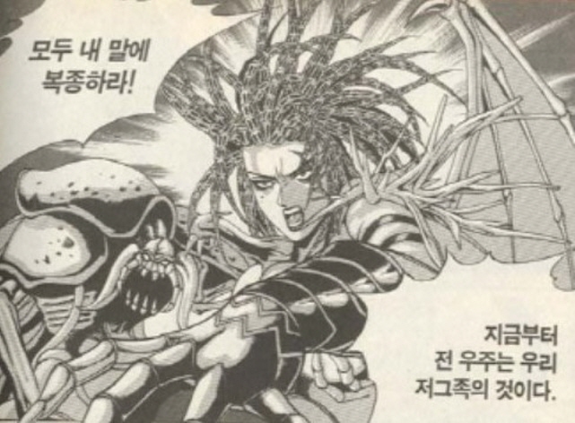 [스타크래프트]박력이 넘치고 섹시한 케리건_7.jpg