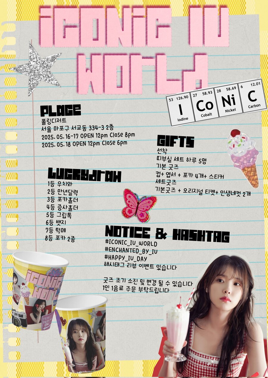 33번째 생일 카페 이벤트 (서울 마포구 서교동)(1)_2.jpg