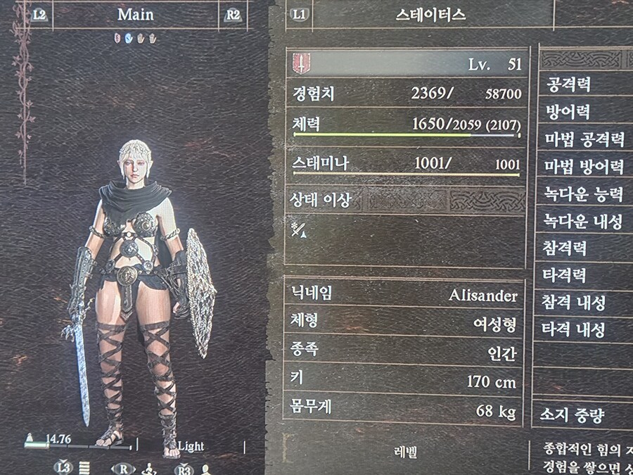 (적선글/ps5)초심자의증거하나나눠주실분계신가요?_1.jpg