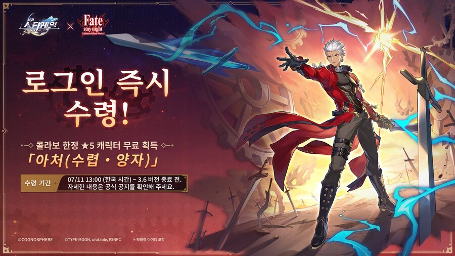 스타 이미지