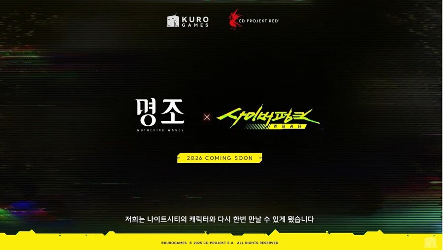 최근 서브컬쳐 게임 콜라보 근황_3.jpg