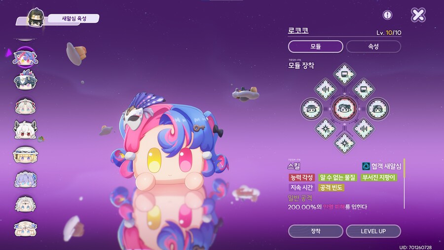 명조) 대충 써보는 뿌뿌 마왕성 21층 공략_3.png