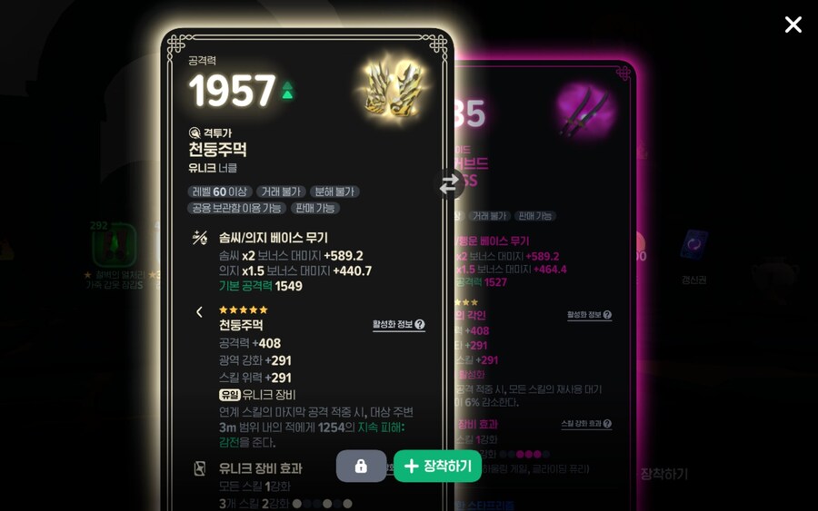 마비노기M)..아빠..우리 그..메달? 몇 개 있었지_2.jpg