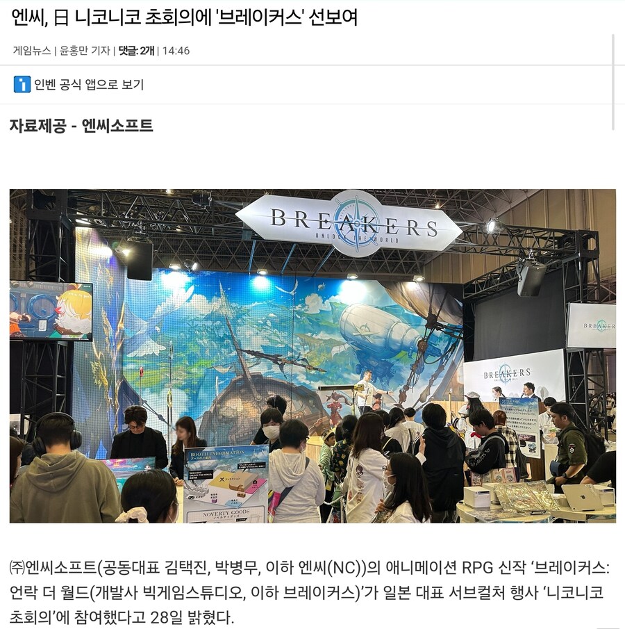 NC)개고기는 개고기 전문집에 씹덕겜은 씹덕겜 전문집에_1.jpg