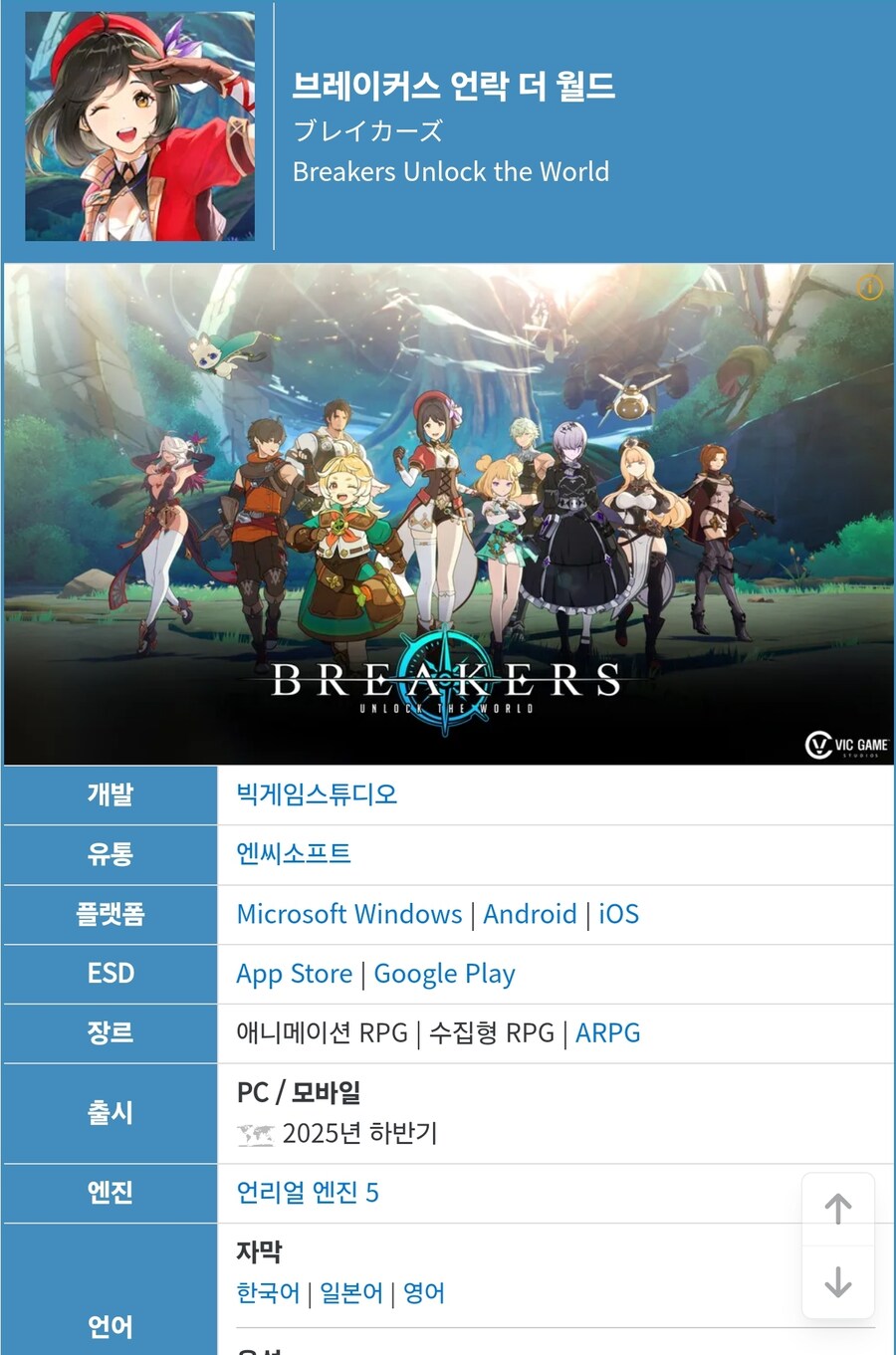 NC)개고기는 개고기 전문집에 씹덕겜은 씹덕겜 전문집에_2.jpg