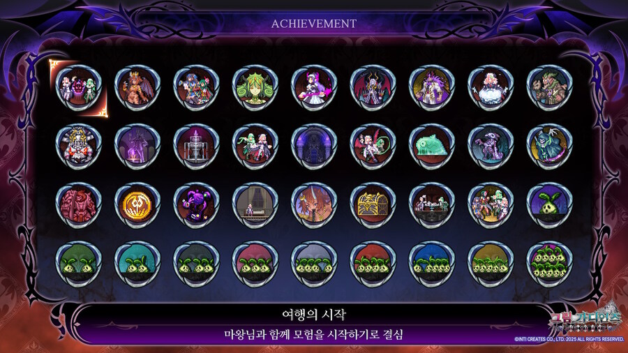 서번트 오브 더 다크 올클리어 후기_1.jpg