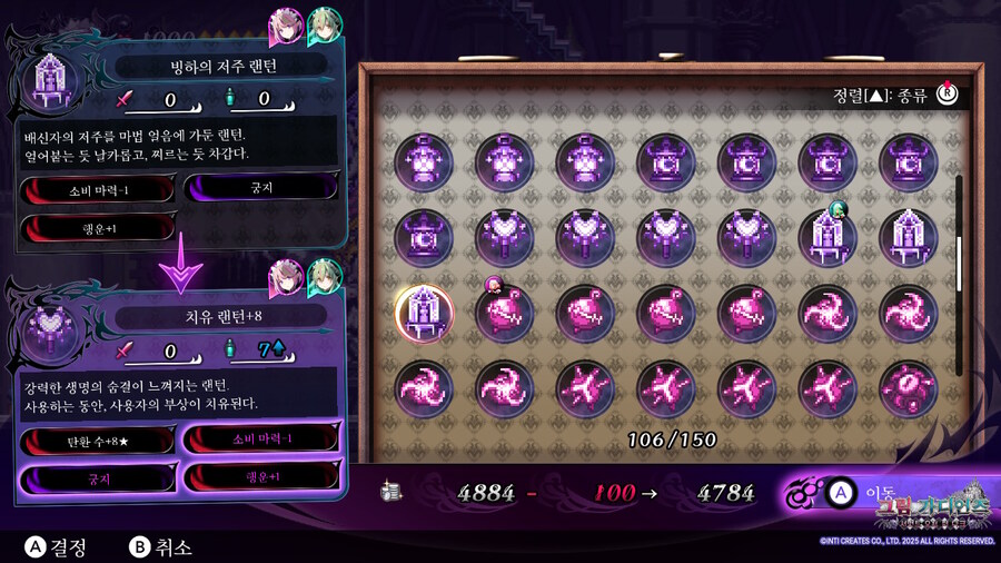 서번트 오브 더 다크 올클리어 후기_4.jpg