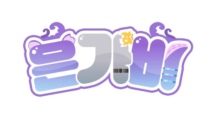 은가비 로고 개량형_1.png