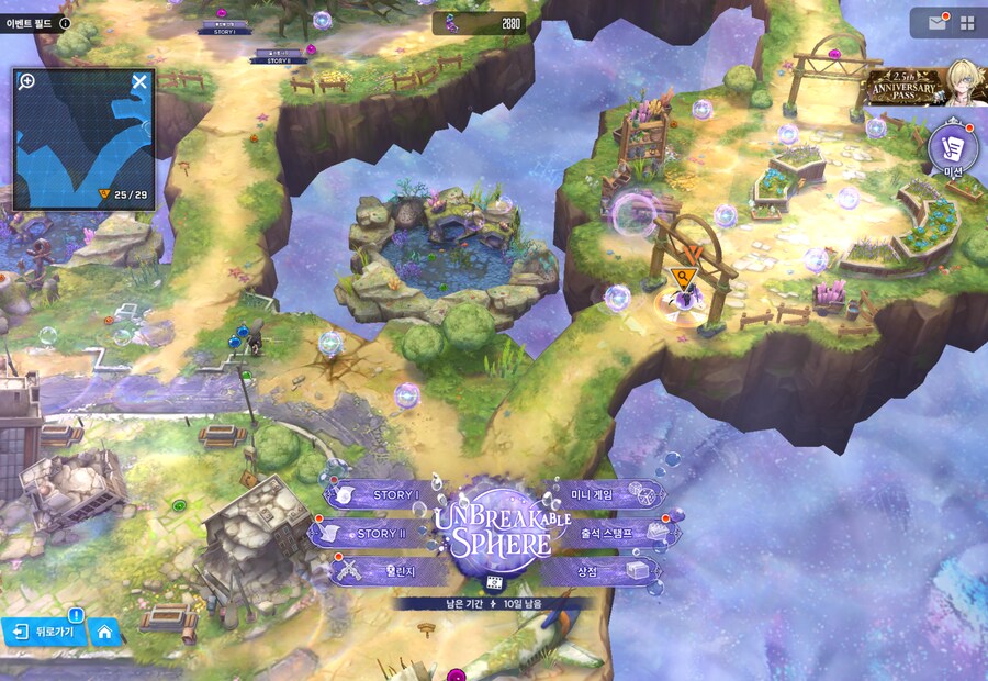 니케) UNBREAKABLE SPHERE 유실물 11일차_1.png