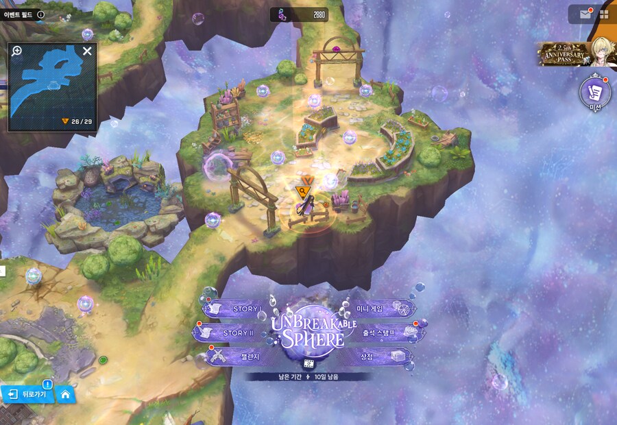 니케) UNBREAKABLE SPHERE 유실물 11일차_2.png