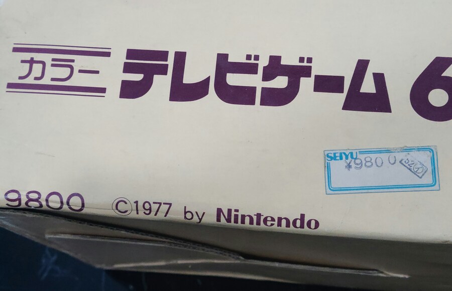 닌텐도 스위치의 조상님(?)과 만나보았습니다._2.jpg