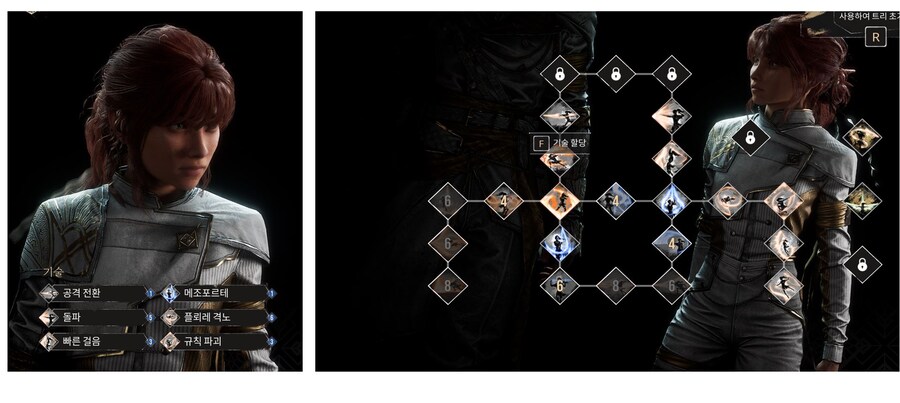 후반부 스킬 (빌드) 문의...._2.jpg