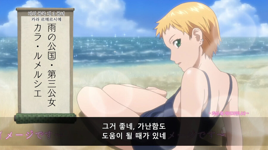 나한테 이렇게 대한 여자는 네가 처음이야!!! 하는 만화_6.jpg