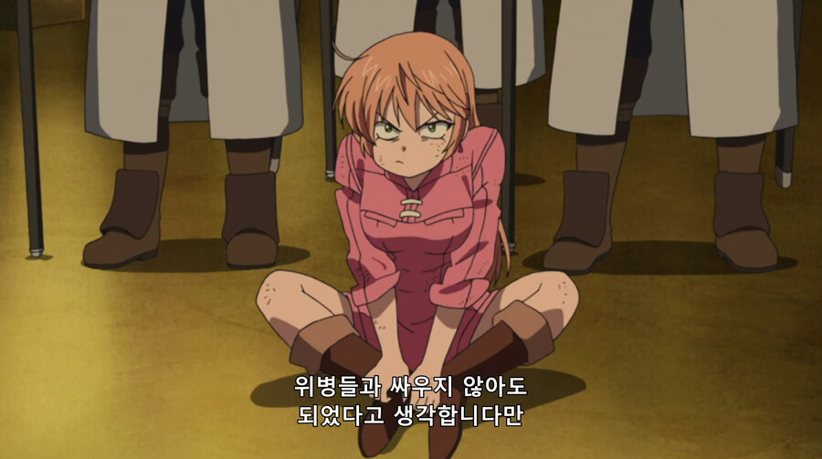 나한테 이렇게 대한 여자는 네가 처음이야!!! 하는 만화_32.jpg