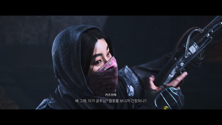 위험한 여자는 어때?_1.png