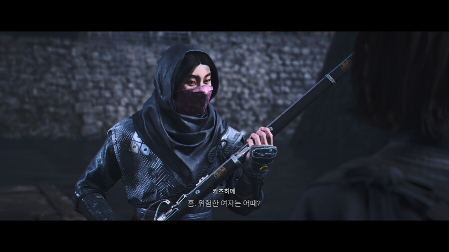 위험한 여자는 어때?_3.png