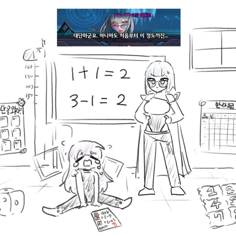 던파) 엘디르 패턴은 그냥 뜬금없어서 웃김_1.jpg