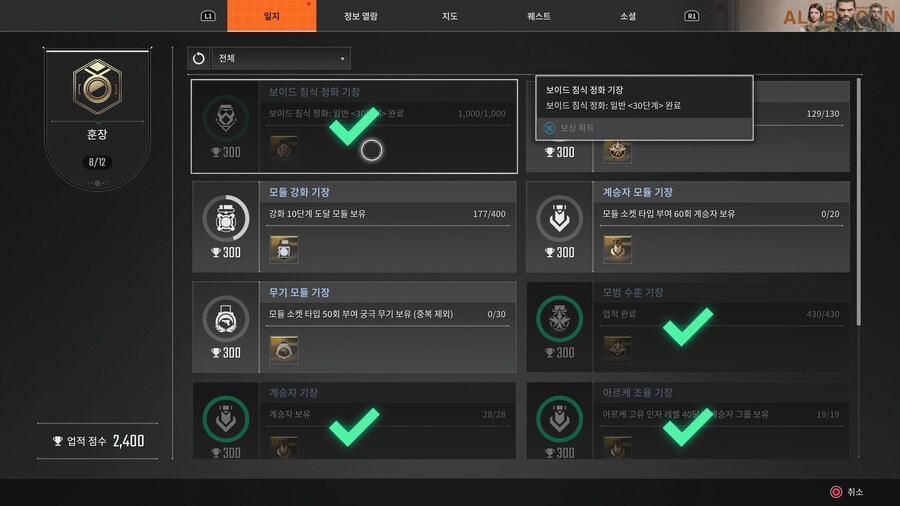 드디어 침식 1000번 완료했네요_1.jpg