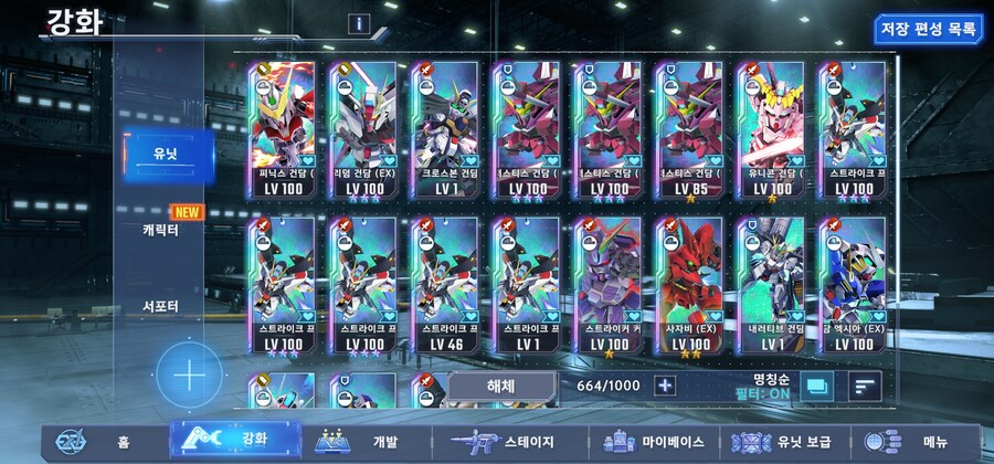 일단 스리덤 5대 확보_1.jpg