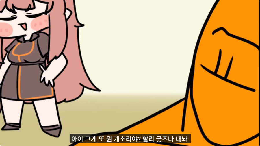 아직도 트릭컬 쿠우쿠우 안먹으러간 게이들을 위한 현장 설명_8.jpg