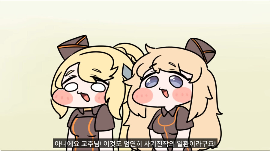 아직도 트릭컬 쿠우쿠우 안먹으러간 게이들을 위한 현장 설명_9.jpg