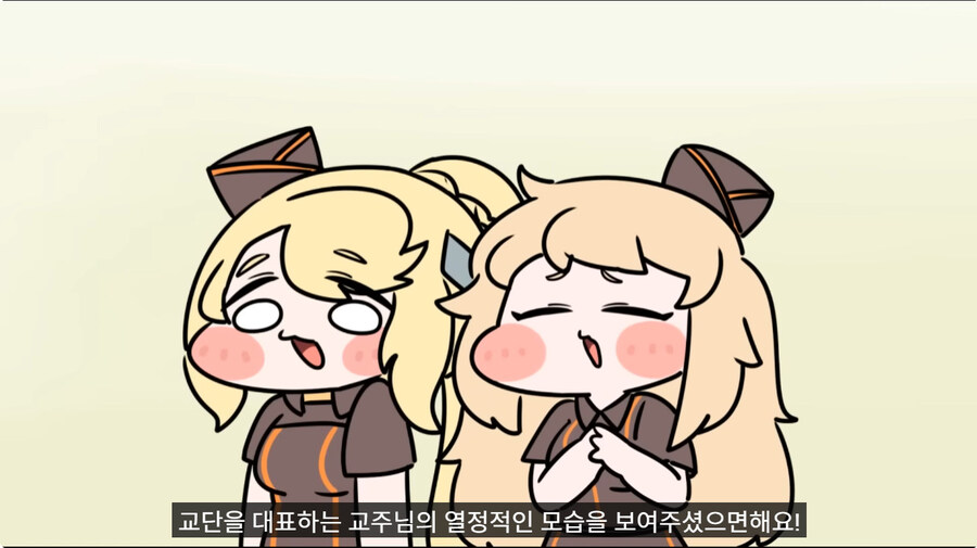아직도 트릭컬 쿠우쿠우 안먹으러간 게이들을 위한 현장 설명_10.jpg