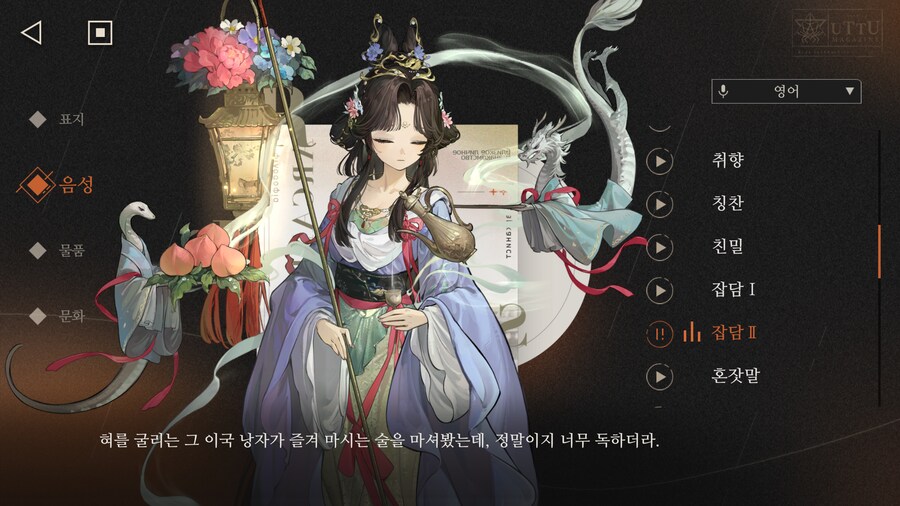 리버스1999] 보드카를 처음 마셔보고 너무 독해서 놀라는 곡랑_1.png