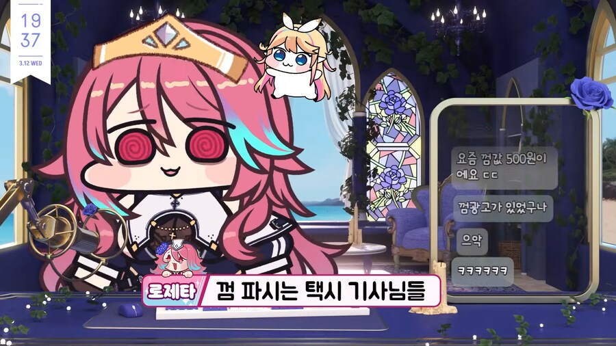 버튜버) 로제타/논란 나이 논란_4.png