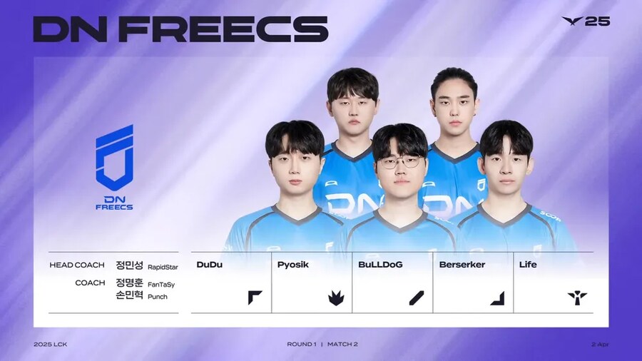 롤) DNF가 역대 꼴지팀이랑 격이 다른게_1.png