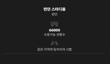 프리미어리그) 35라운드 웨스트햄v토트넘 선발 라인업_4.png