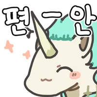 명조) 허상 모두 끝냈음_3.webp