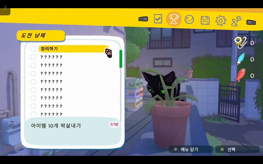 리틀 키티, 빅 시티(Little Kitty, Big City) 소감_2.jpg
