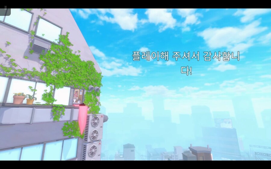 리틀 키티, 빅 시티(Little Kitty, Big City) 소감_8.jpg