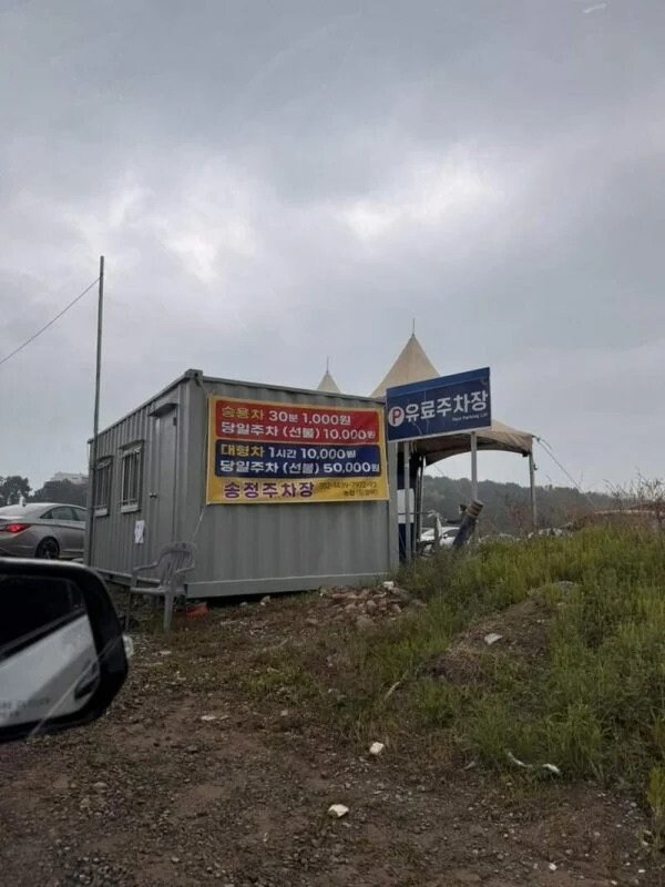 세계라면축제 별점 및 현황.jpg_7.jpg