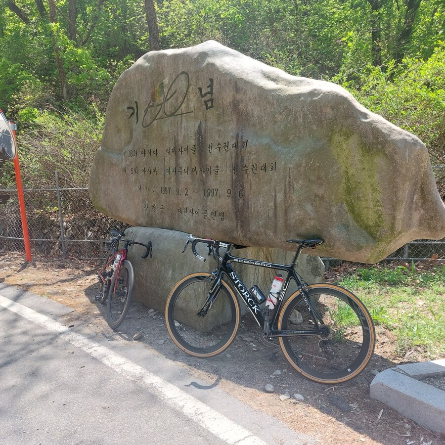 설악대비 솔라 호명산180키로_2.jpg