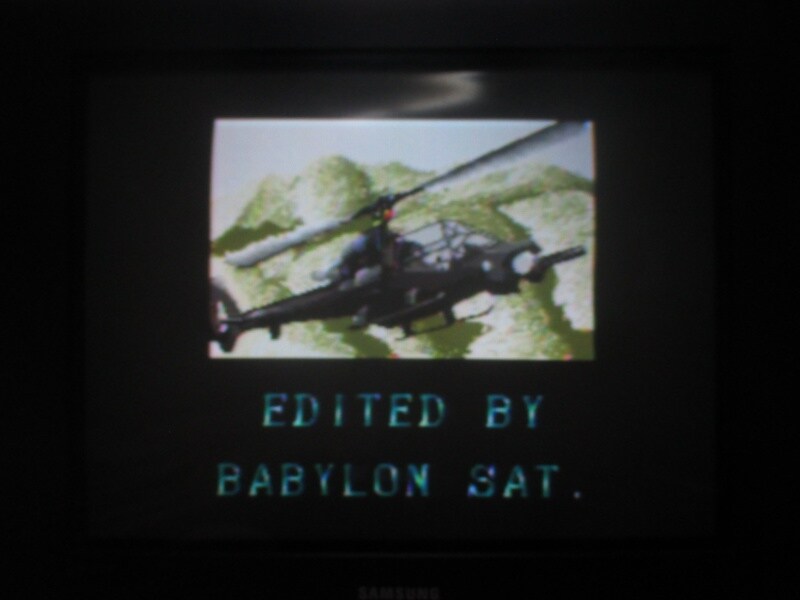 슈퍼 썬더 블레이드_66.jpg