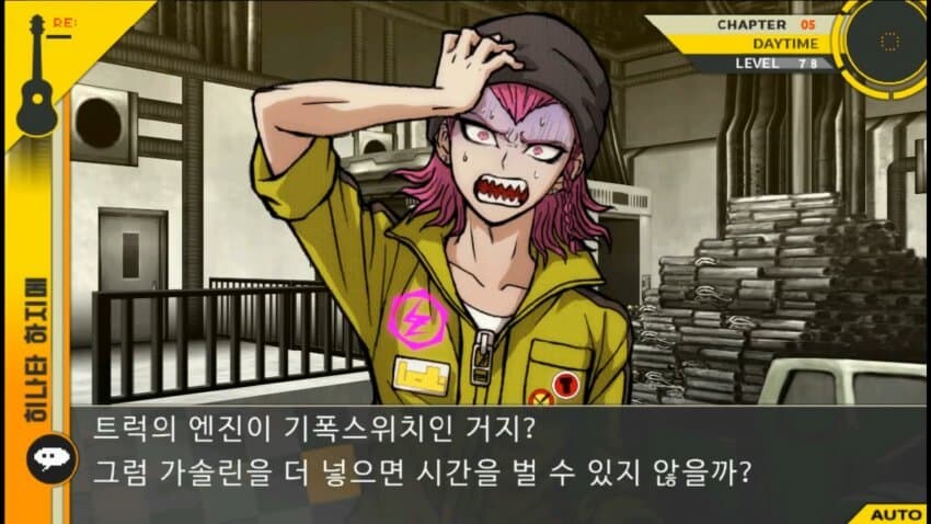 서로 죽여야 하는 세상에서 보기 어려운 정상인 캐릭터_7.jpg