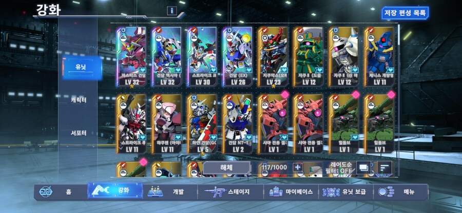 기존 계정이랑 리세 계정 어떤 것으로 진행 할까요?_1.png